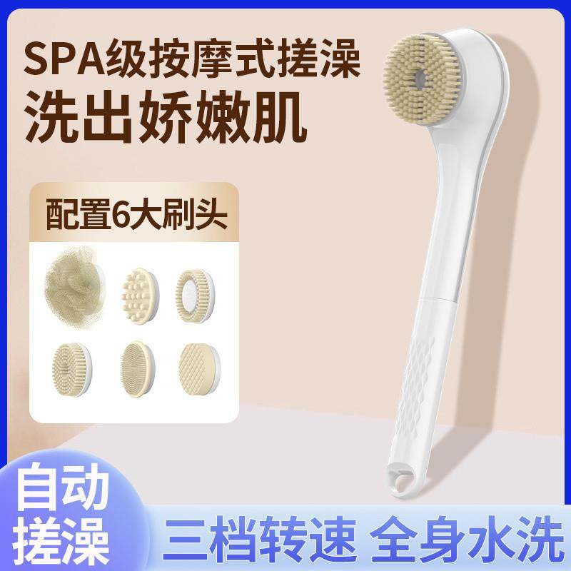 新款电动搓澡仪沐浴刷洗澡搓背长柄全自动浴刷搓灰搓泥按摩机浴刷,家庭/个人清洁工具,搓澡巾,淘宝优惠券,粉丝福利购,淘宝优惠卷