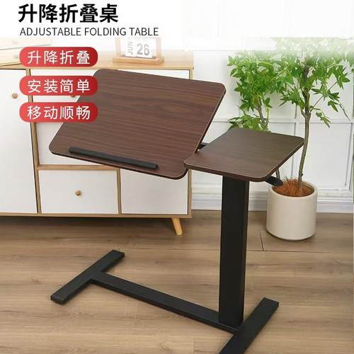 AB双面可翻转可移动床边升降桌沙发床边小桌子办公气动升降电脑桌