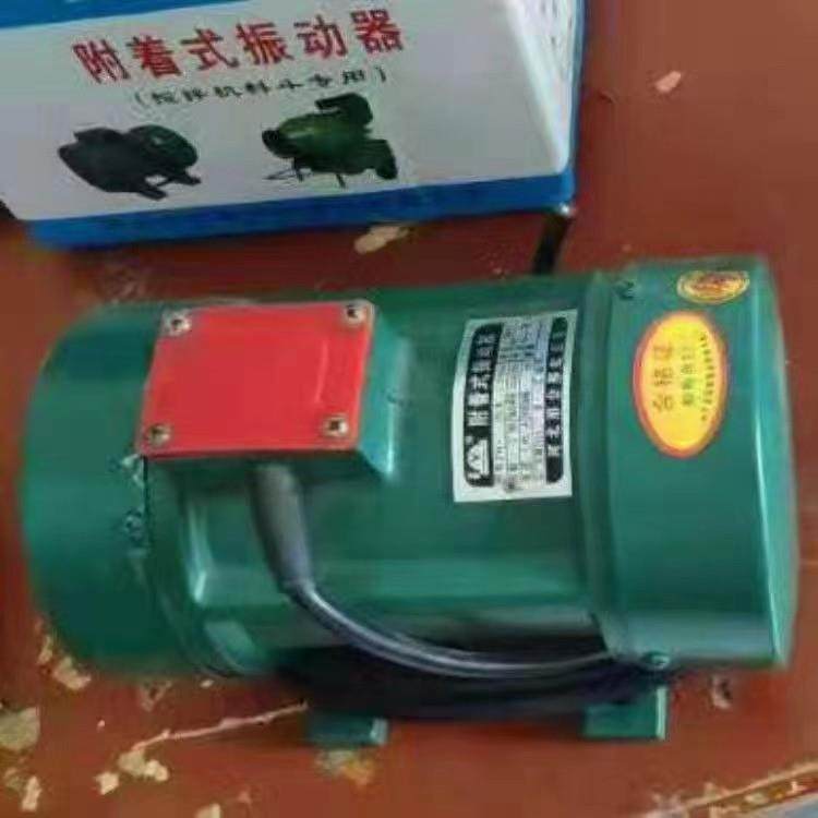 布袋除尘器灰斗振打电机0.37KW0.55KW附着式振动器仓壁振动器