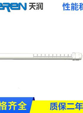 AVTP探头型风速变送器