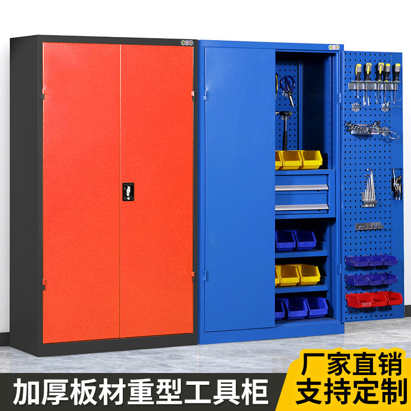加厚工具柜车间用重型铁皮柜五金工厂对开门收纳工具箱汽修工具车