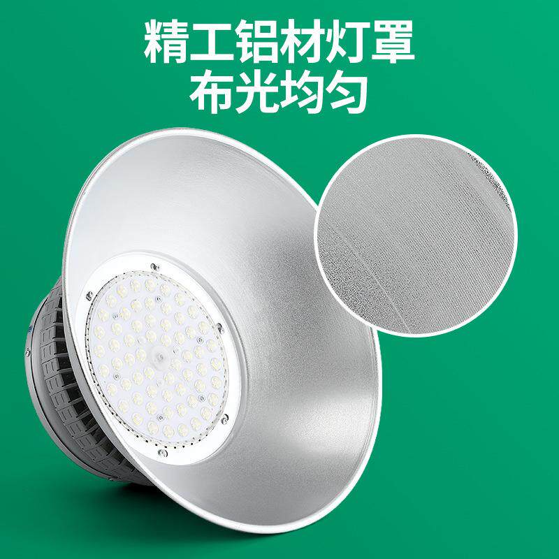 亚明LED工矿灯厂房灯150W超亮照明工厂灯仓库车间天棚灯吊灯照明