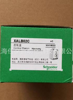 急停按钮盒XALK178G