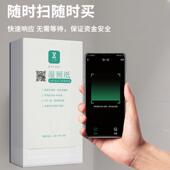 智能24小时壁挂式 共享湿纸巾机售纸机扫码 湿厕纸全自动售卖机器