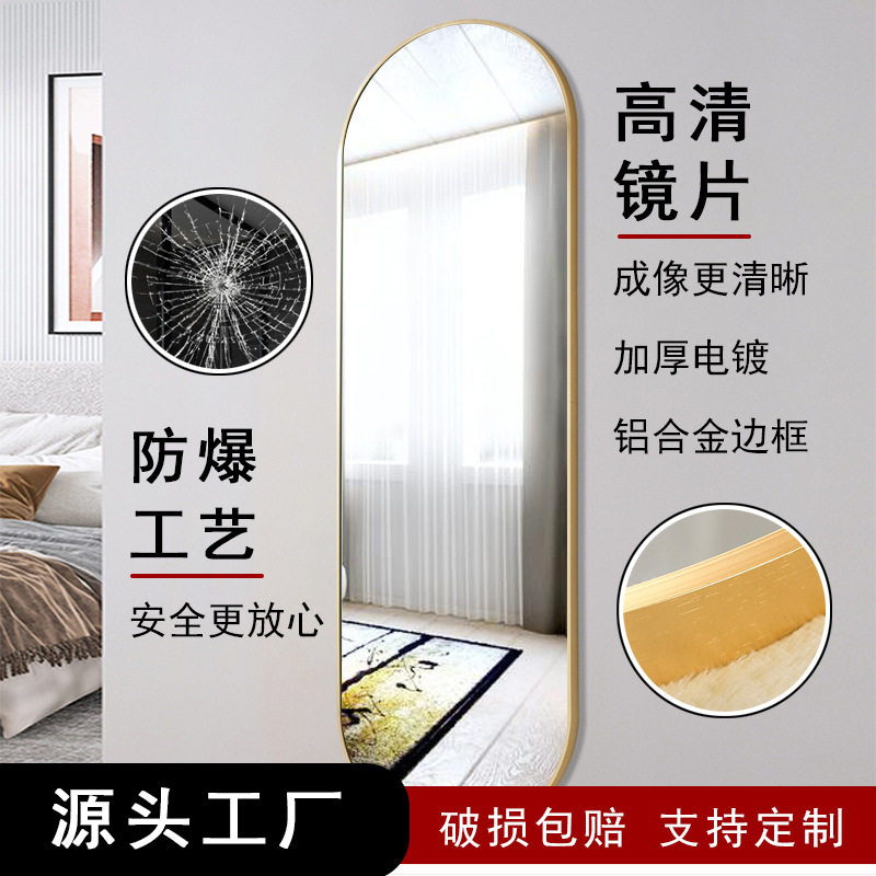 现代简约壁挂多功能铝合金金属窗户折叠支架穿衣镜镜子落地式