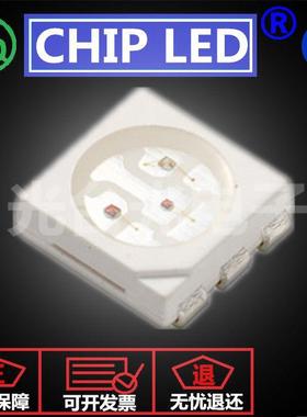 贴片led灯珠光源5050大功率灯珠兰色兰光蓝色灯光SMD发光二极管