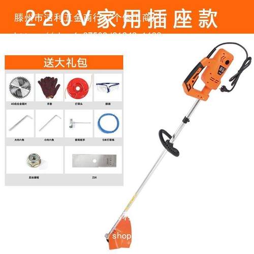 220V交流家用插电式直流48-72V大功率电动割草机草坪除草机打草机