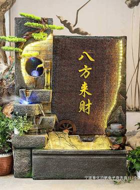 大型假山流水喷泉玄关水幕墙屏风客厅循环水景观装饰落地摆件