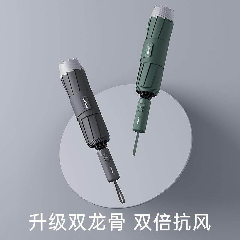 左都双龙骨反向不湿伞自动伞男士商务风双人加大加固抗风折叠雨伞