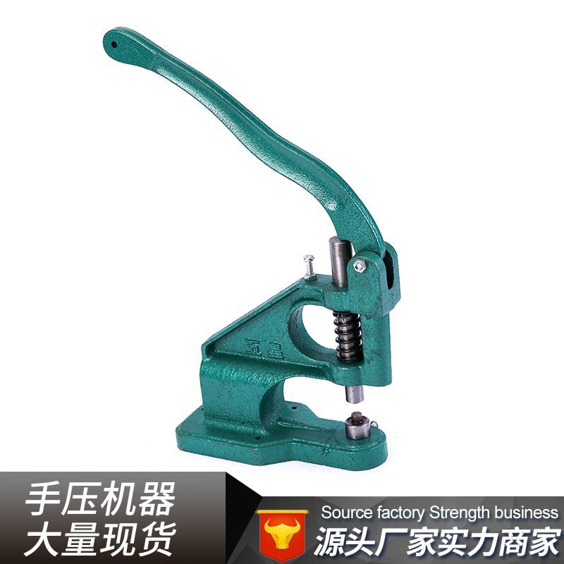 现货金属手压四合扣机绿色