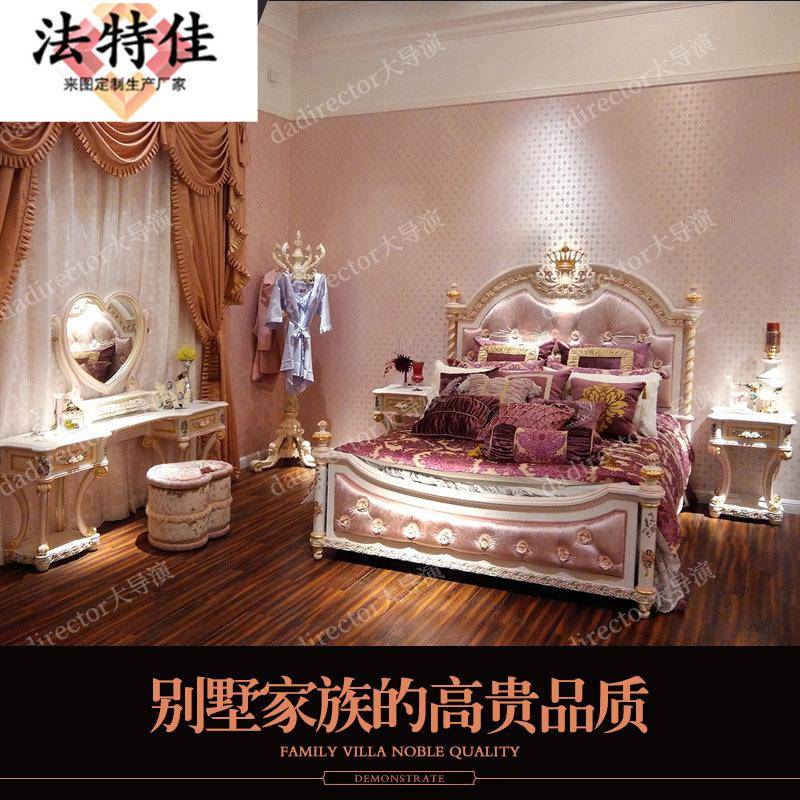 意大利欧式实木雕花女孩床别墅奢华彩绘布艺儿童床粉色公主床