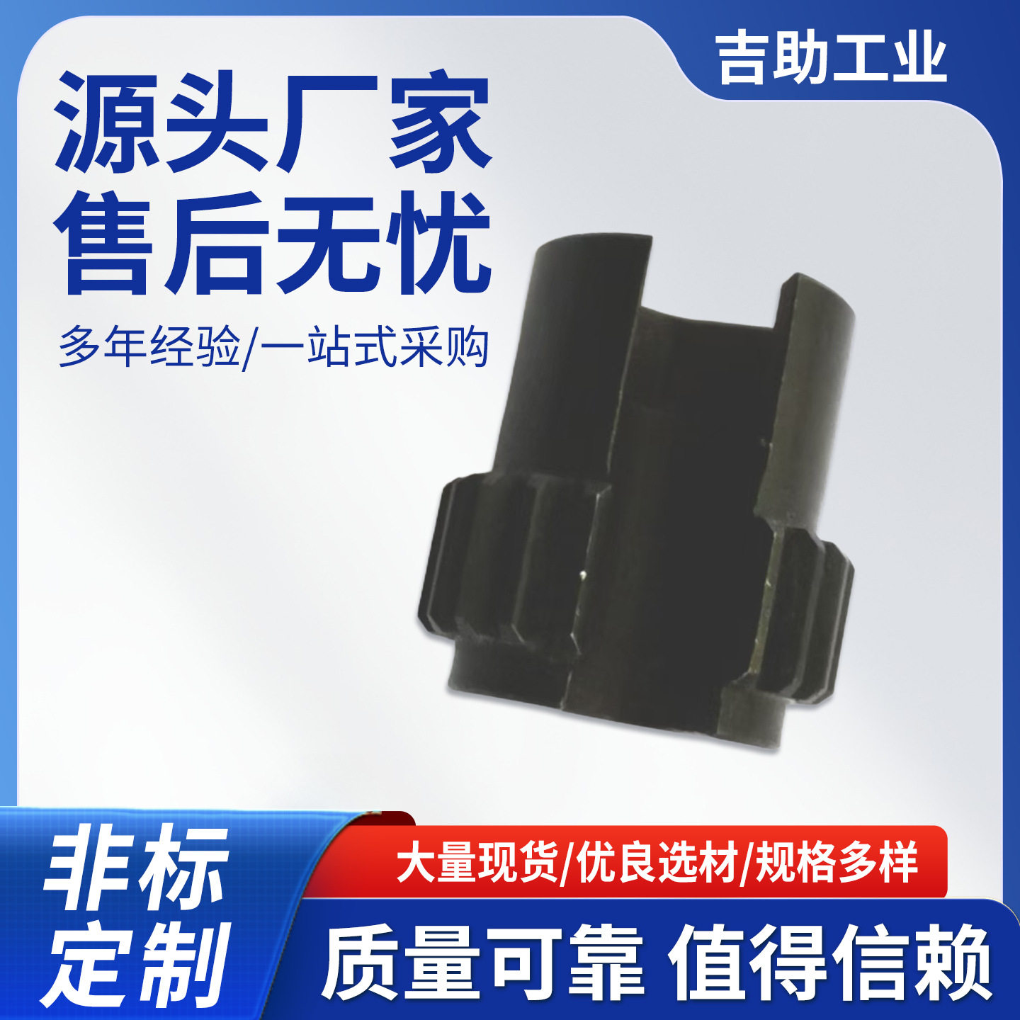 开口齿轮套筒棘轮螺丝松紧可调