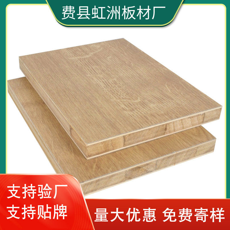 E0级生态板三聚氰胺贴面马六甲杨木工板多层家具板2-18mmE0级认证