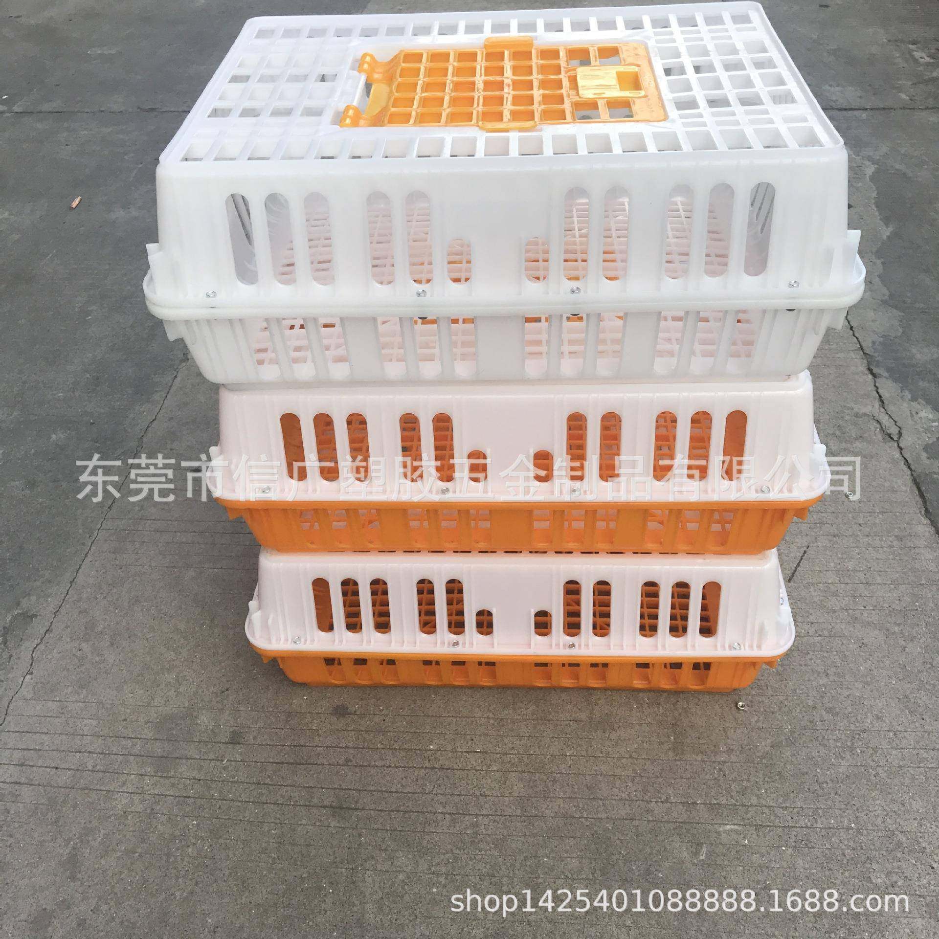 鸡笼周转箱鸡笼子运输养殖塑料家用大号特大筐成鸡鸭鹅鸽子家禽,包装,塑料周转箱,淘宝优惠券,粉丝福利购,淘宝优惠卷