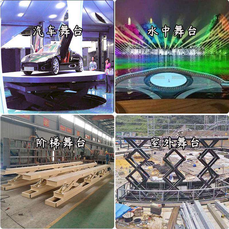 升降旋转舞台剧场舞台升降机酒吧舞台升降平台旋转升降舞台