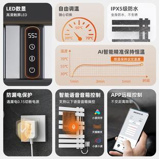 电热毛巾架浴室卫生间毛巾杆碳纤维加热智能恒温烘干置物架子R530