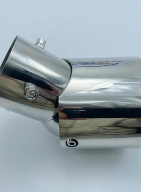 SINGING通用可调左右上下尾喉排气管套装饰尾嘴汽车用品配件改装