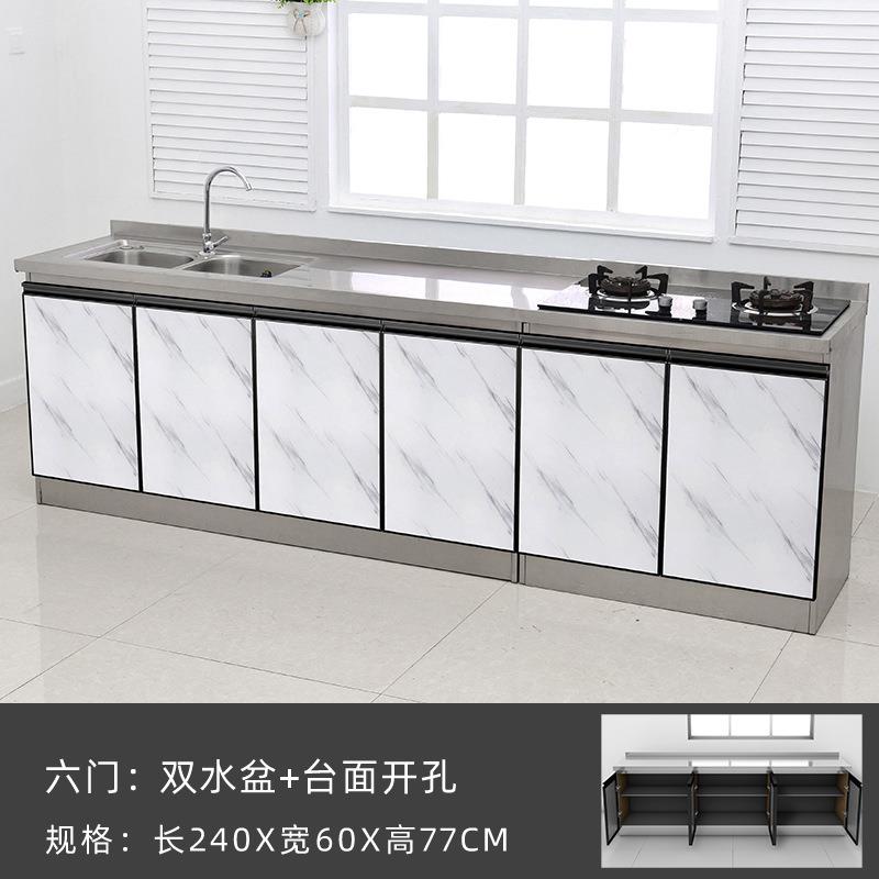 加宽260厘米不锈柜钢橱柜水盆柜家用厨房柜201灶台柜租房碗柜.4米