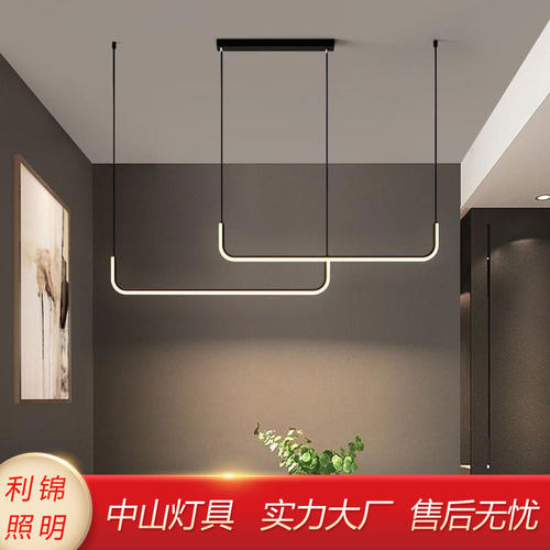 极简一字长条设计师款餐厅吊灯
