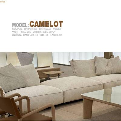 志达纺织双色雪尼尔沙发抱枕软床装饰面料CAMELOT