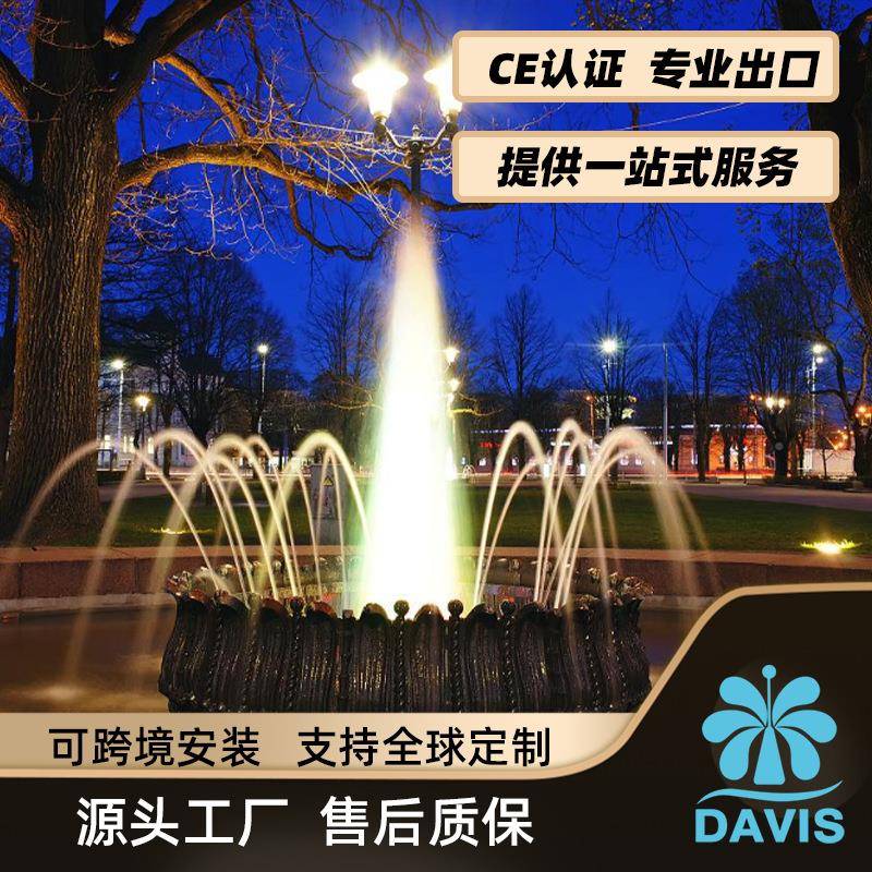 景观喷泉跨安工装程灯光酒店池售楼部广场87街道水组合水景户境外