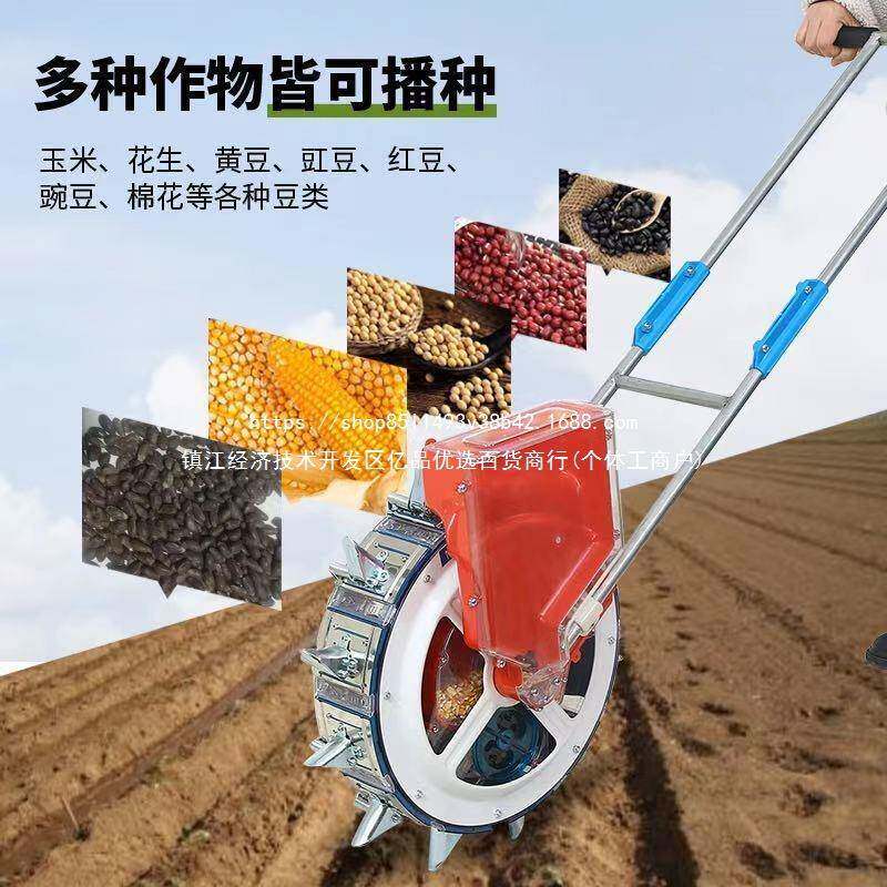 手推式播器玉花生大豆棉点花豆角精播机米种小型农用多HYY功能播