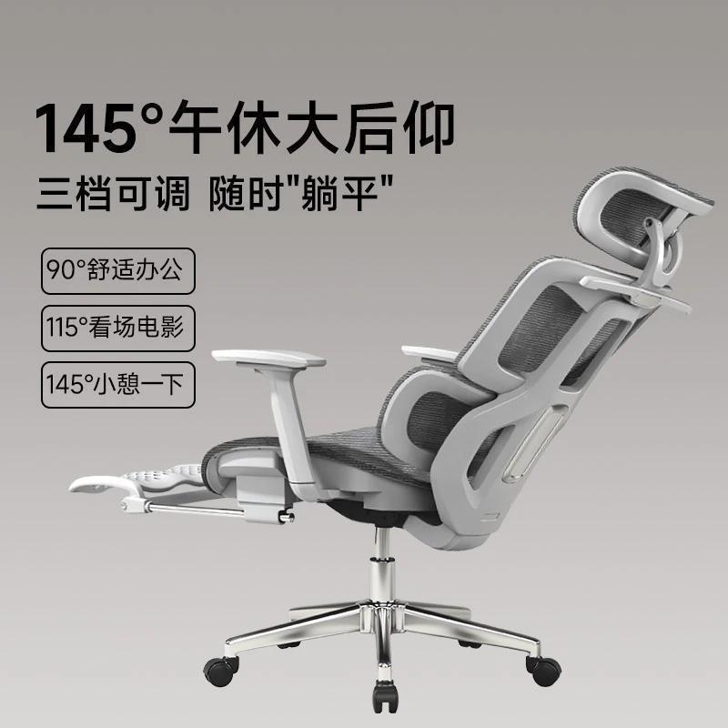 人体工学椅子简约宿NBG舍电电竞椅现代可适躺学生脑椅久椅坐舒办