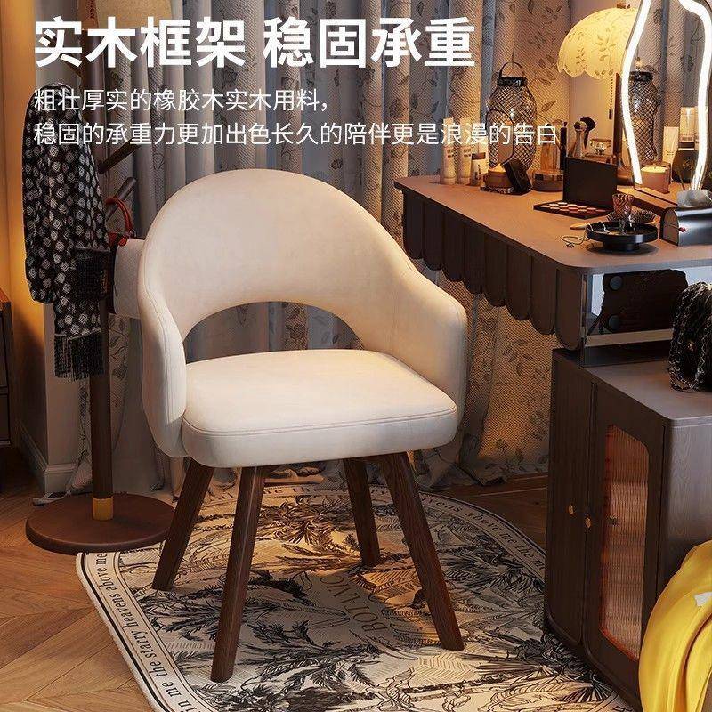 家用卧室化升椅衣SUI帽间妆台凳子中古梳风靠背梳妆椅妆可降美甲