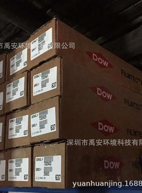 一级RO膜型号HSRO-4040-FF陶氏反渗透膜高温消毒膜HSRO-390-FF