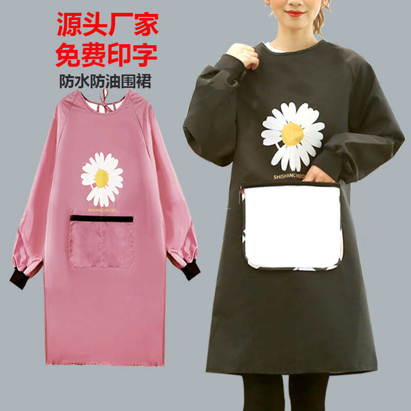 2026围裙家用厨房女工作服防水防油时尚大人做饭罩衣可爱印字马年