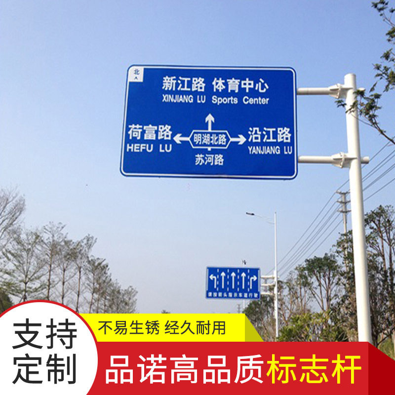 江苏单悬臂式交通标志杆可定制