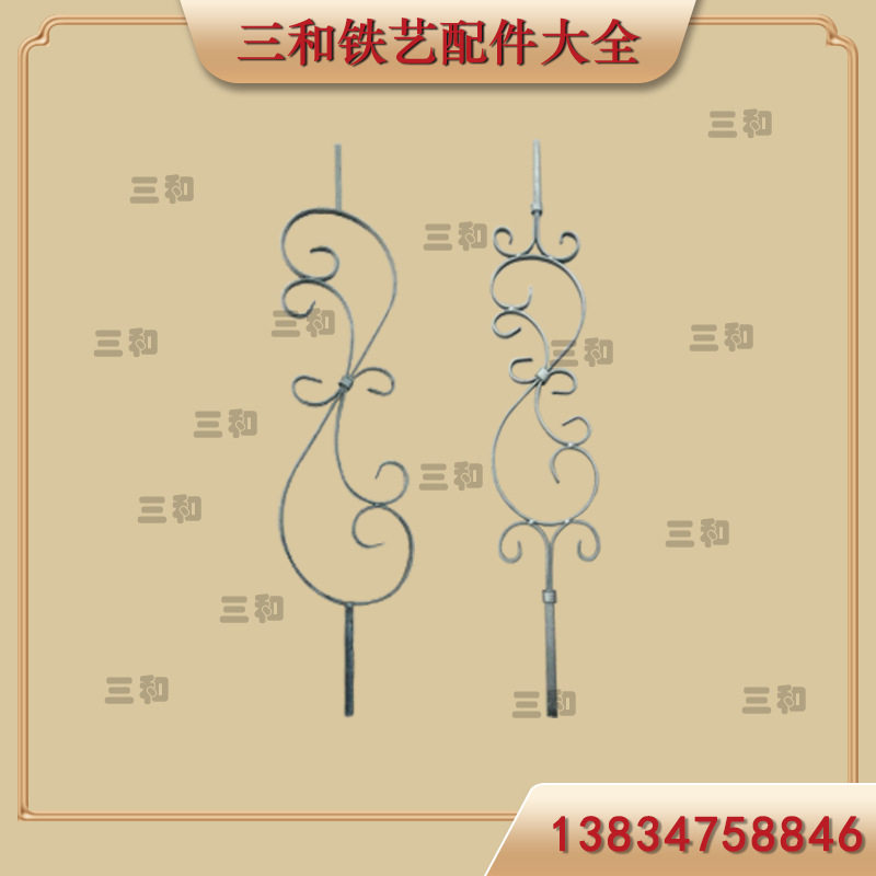 现货供应锻打楼梯花S花铁艺大门配件 阳台护栏楼梯花铝配件