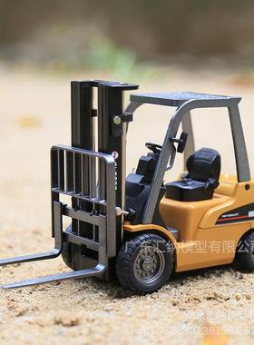 汇纳7717-11:50仿真合金叉车工程车模型可调节车身男孩玩具摆件