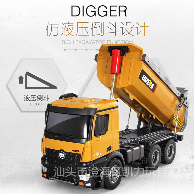 土跨工境汇纳:遥控卸车通道自合XDQ金程车拉泥头车卡车儿童玩具
