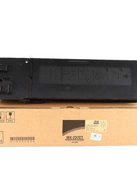 夏普MX-237CT238CT原装墨粉盒AR-2048NV2048SV2048DV2348DV