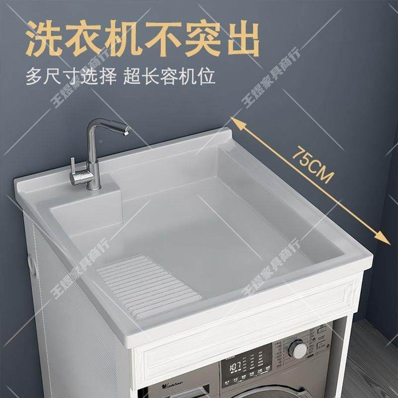 户型阳台小槽洗衣柜组合一体台盆洗伴衣滚筒洗衣INC侣柜卫生间浴