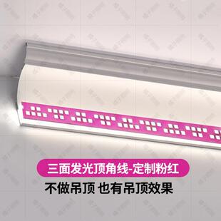 led发光顶角线灯带石膏线条灯客厅卧室中式免吊顶墙角无主灯照明