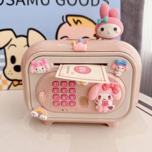 卡通密码存钱罐2025新款女孩儿童储钱罐男孩学生储蓄可进可出储存