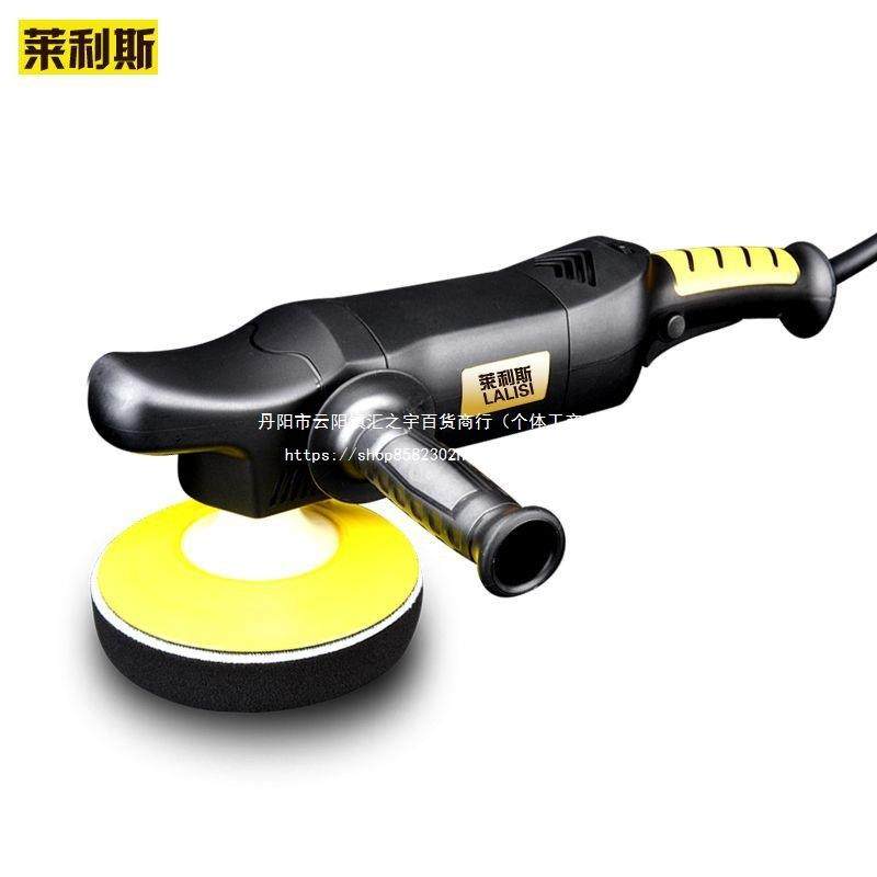 家用汽车抛光机打蜡机木地板打蜡汽车封釉机220V划痕工具