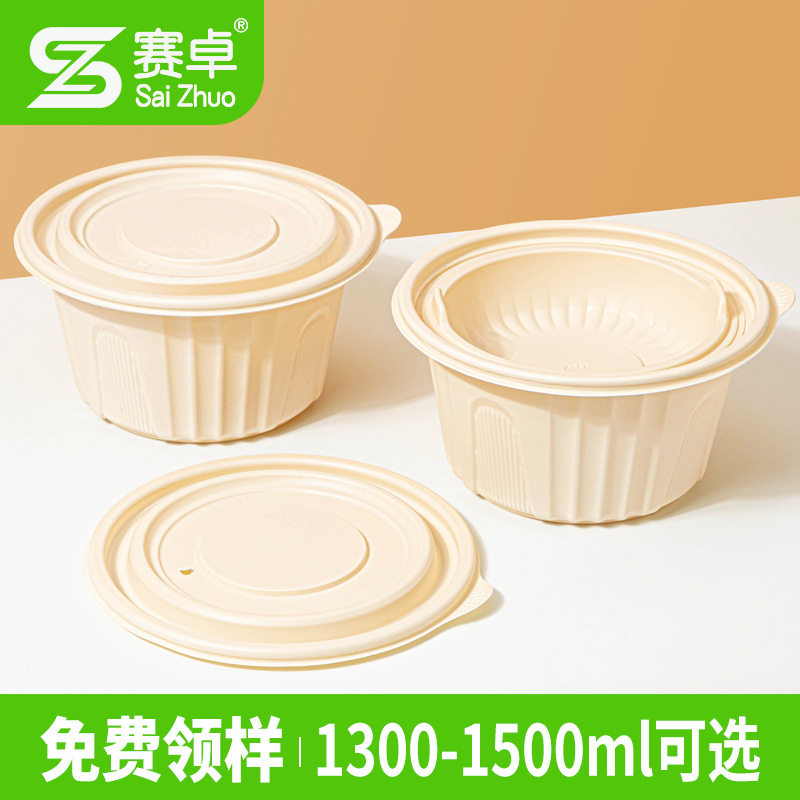 赛卓带盖食品级一次性餐盒可加热