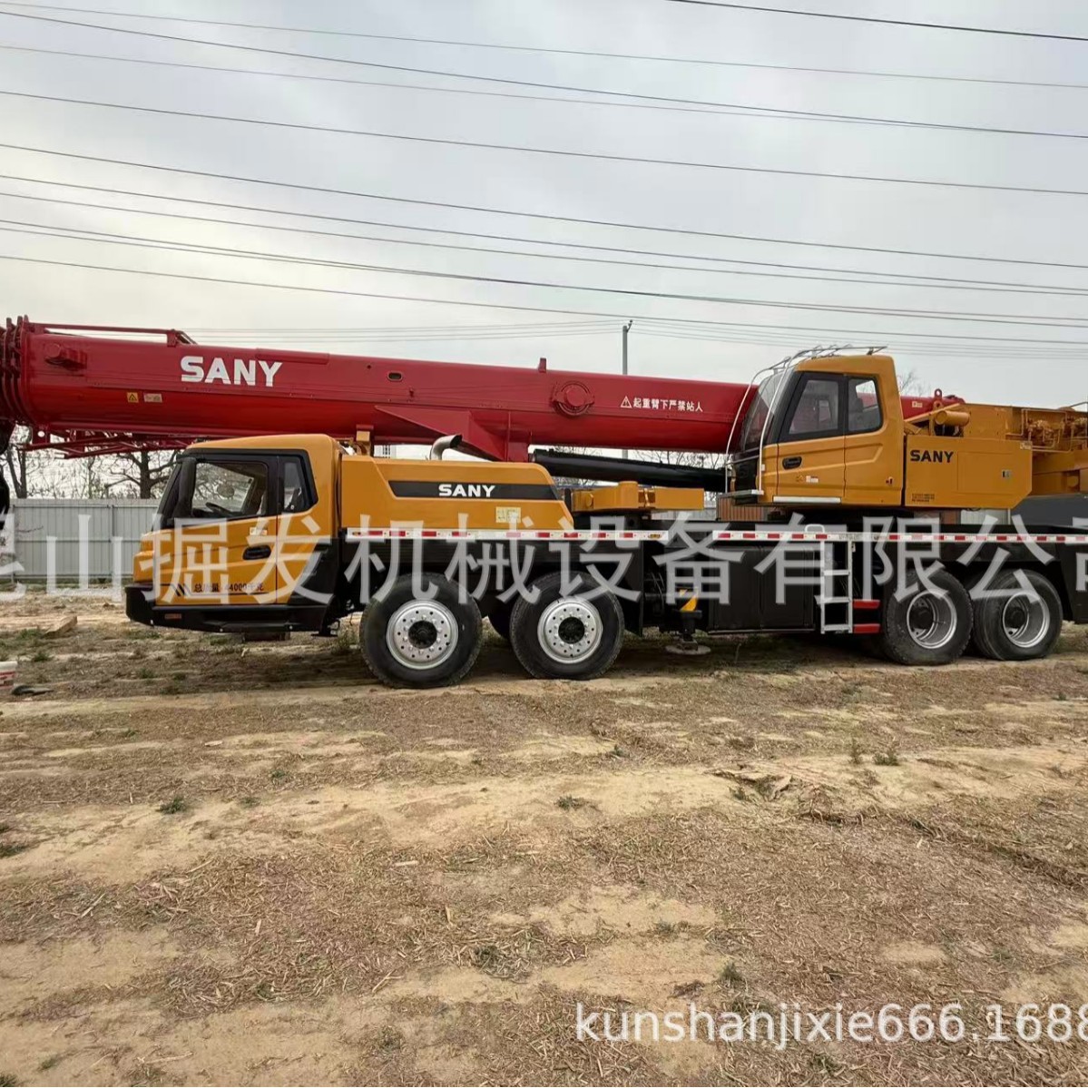 SANYSTC550/STC750汽车吊