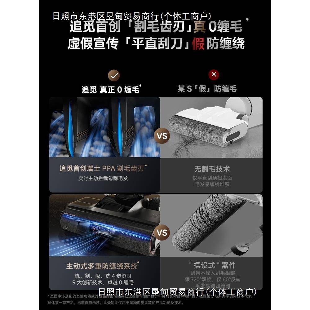 追觅躺平双助力洗地机H20Ultra旋锋版洗拖地一体机家用