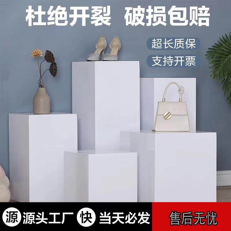 拍墩影道具影楼拍照木子正摄方体立方体拍长照展606示台白色方块