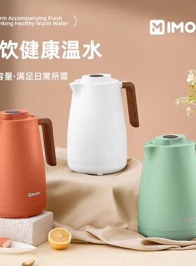 艾曼格（IMOGY）艾曼格保温壶家用保温水壶新款热水壶高颜值原木