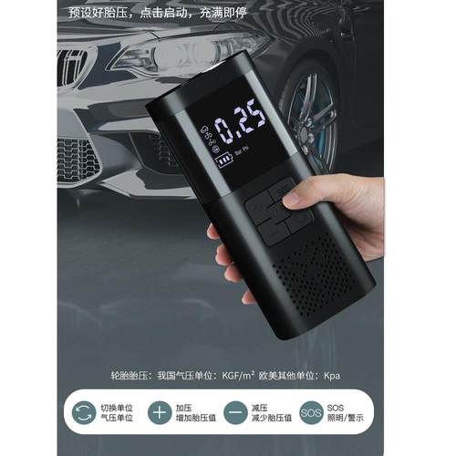 车载充气泵打气泵小轿车便携式汽车用轮胎大功率电动双缸12V车用