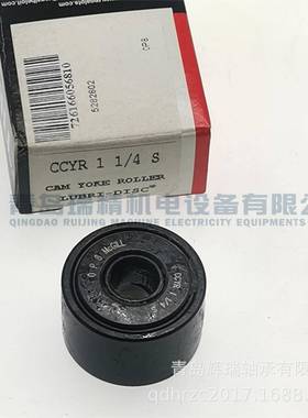 麦吉尔MCGILL英制支撑滚轮轴承CCYR1-1/4S=CY40LYCRSC-20