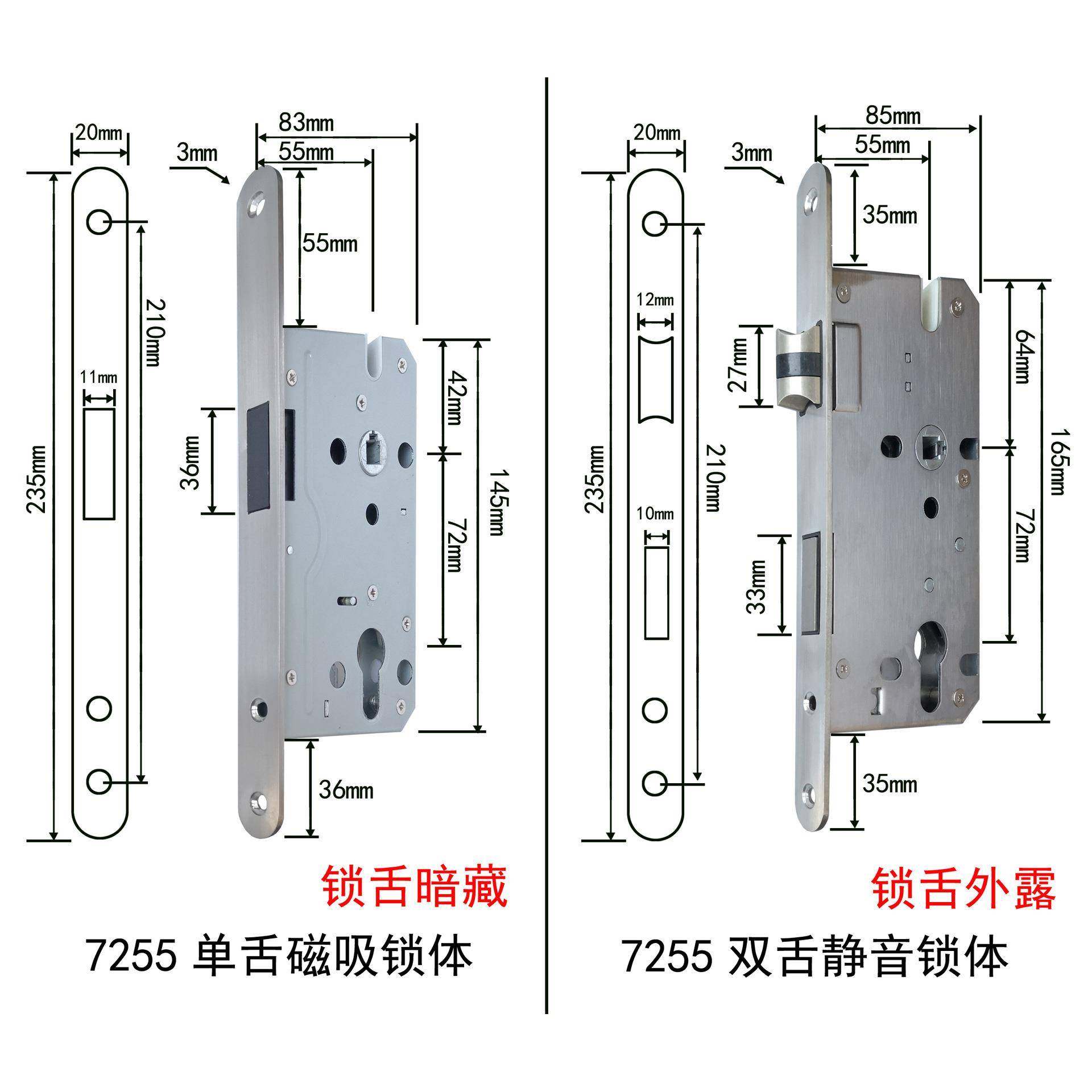 静音分体门锁卧室室内门锁房门锁房间门锁实木门把手磁吸执手锁具