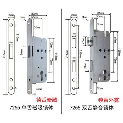 静音分体门锁卧室室内门锁房门锁房间门锁实木门把手磁吸执手锁具
