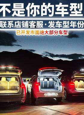 凯迪拉克XT5后备箱氛围灯CT4汽车XT4用品CT5改装IQ锐歌CT6配件XT6