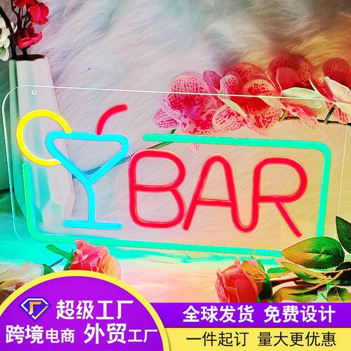 USB霓虹LED酒杯BAR氛围灯